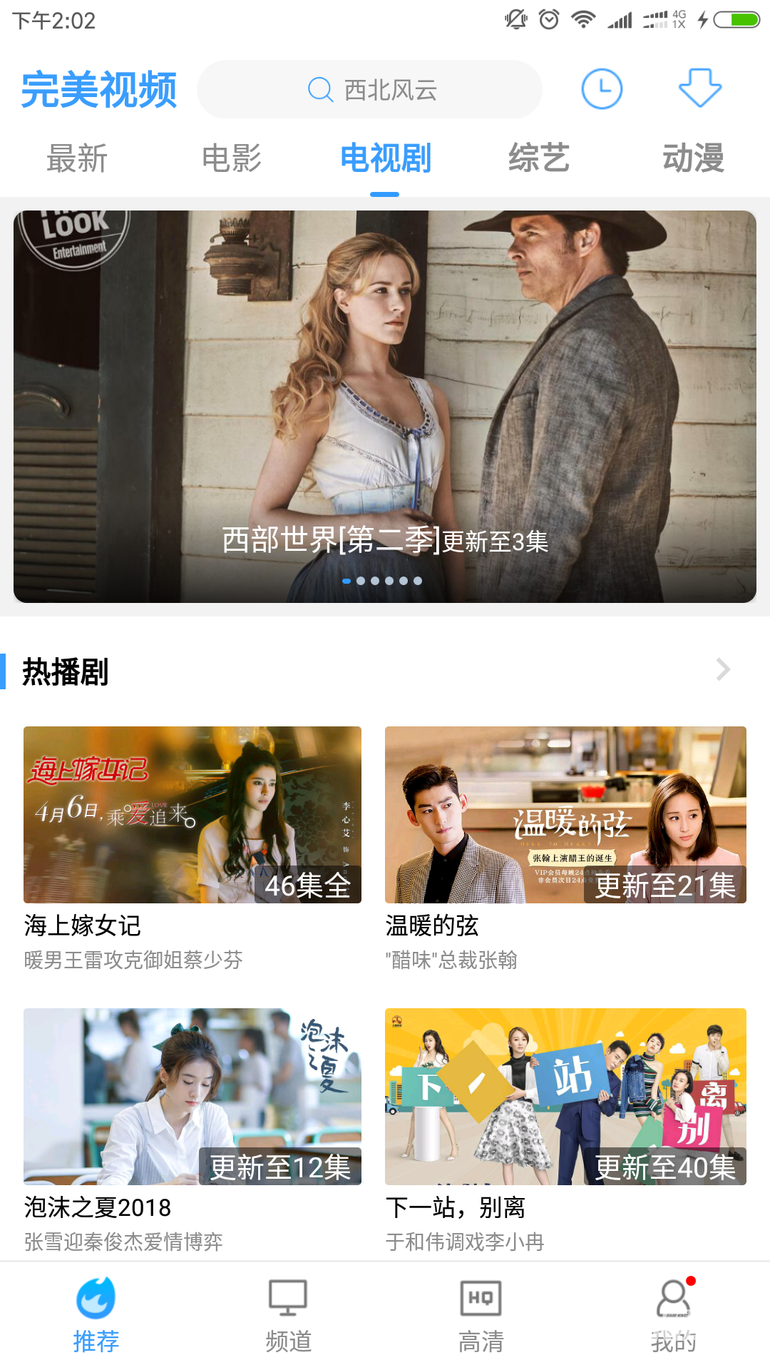 Screenshot_2018-05-14-14-02-46-883_com.btkanba.pl.png