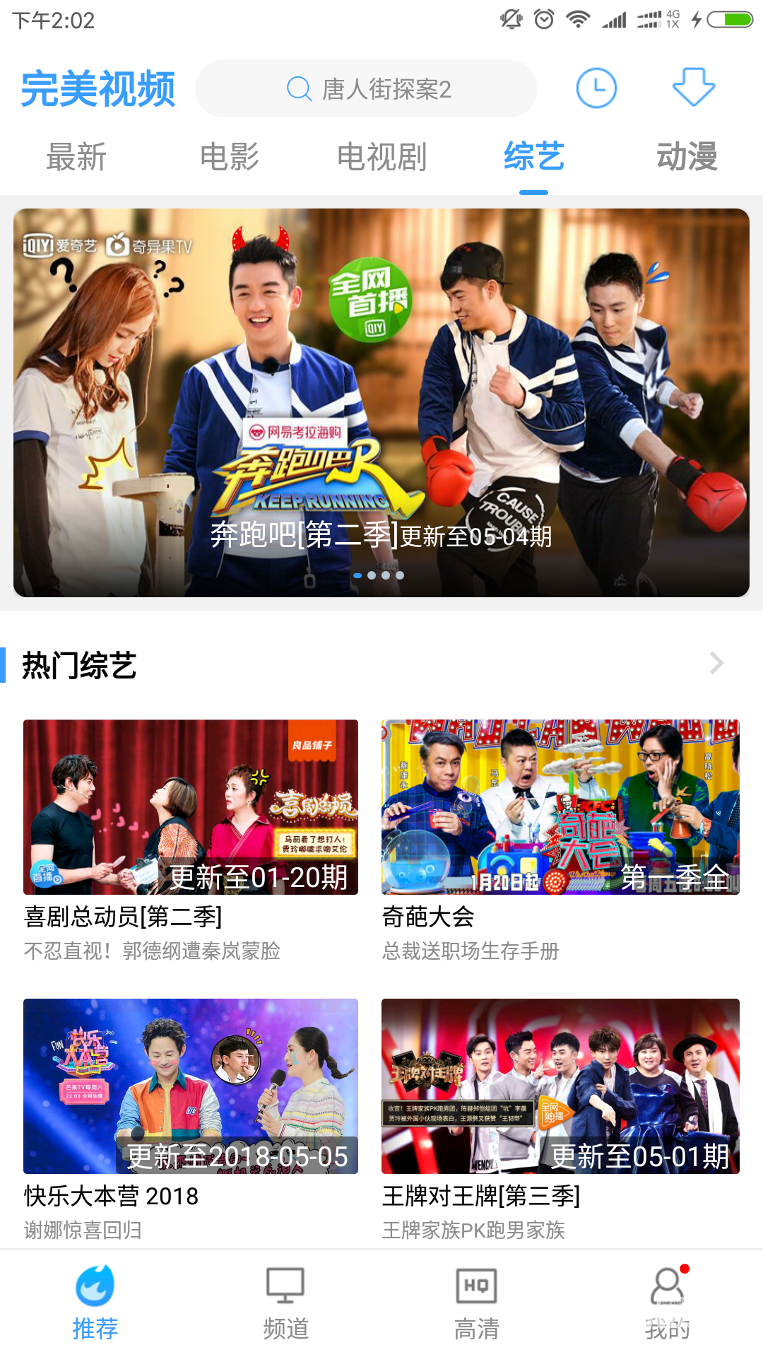 Screenshot_2018-05-14-14-02-54-375_com.btkanba.pl.png