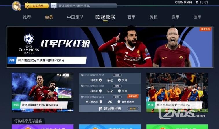 西篮甲2026年4月26日常规赛第33轮对阵全览（4月24日）