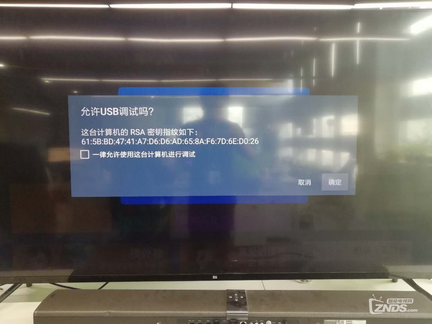 小米电视通过手机推送安装当贝市场方法，无需U盘安装