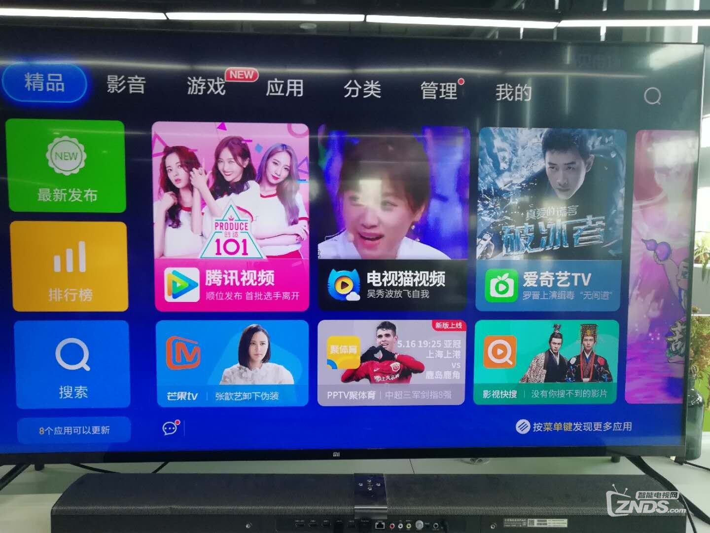 小米电视通过手机推送安装当贝市场方法，无需U盘安装