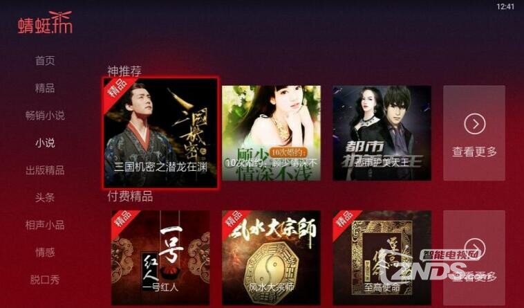 QQ截图20180522092136.jpg