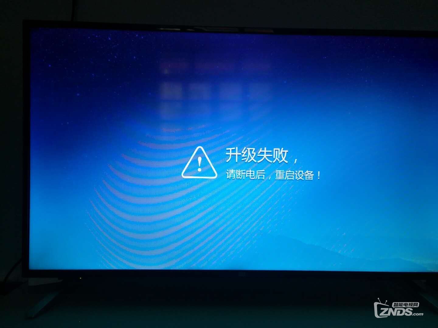 看尚超能电视c42s升级失败 求助！！！