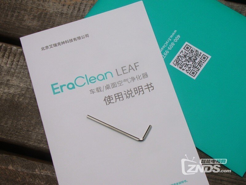 EraClean Leaf 除醛车载空气净化器 体验