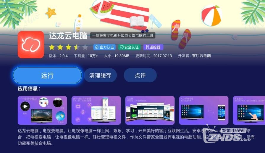 QQ截图20180523154209.jpg