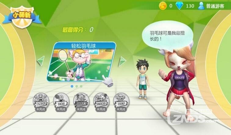 QQ截图20180524142627.jpg