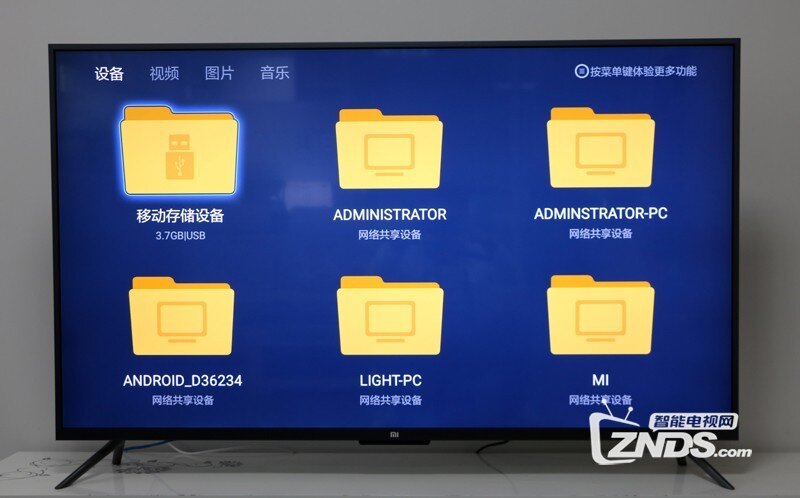 小米电视4S 43英寸如何安装当贝市场看直播?
