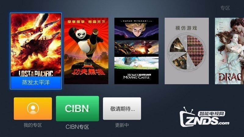 小米电视4s43英寸八大好评不断的点播软件推荐