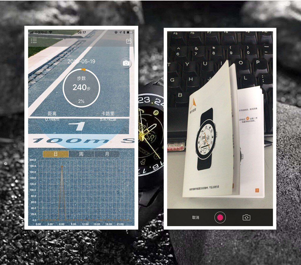 19步數(shù)與拍照.jpg