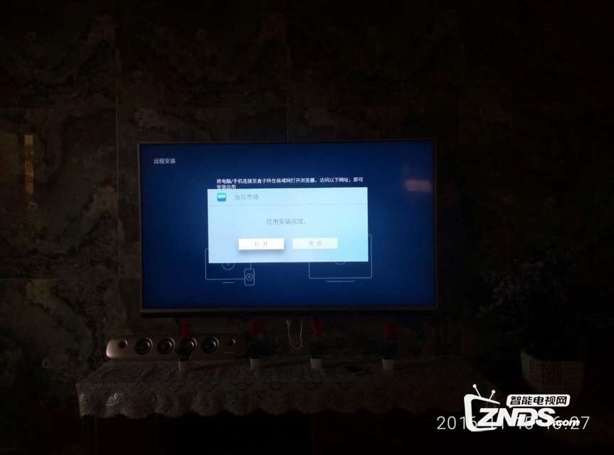 1479866282603926.jpg