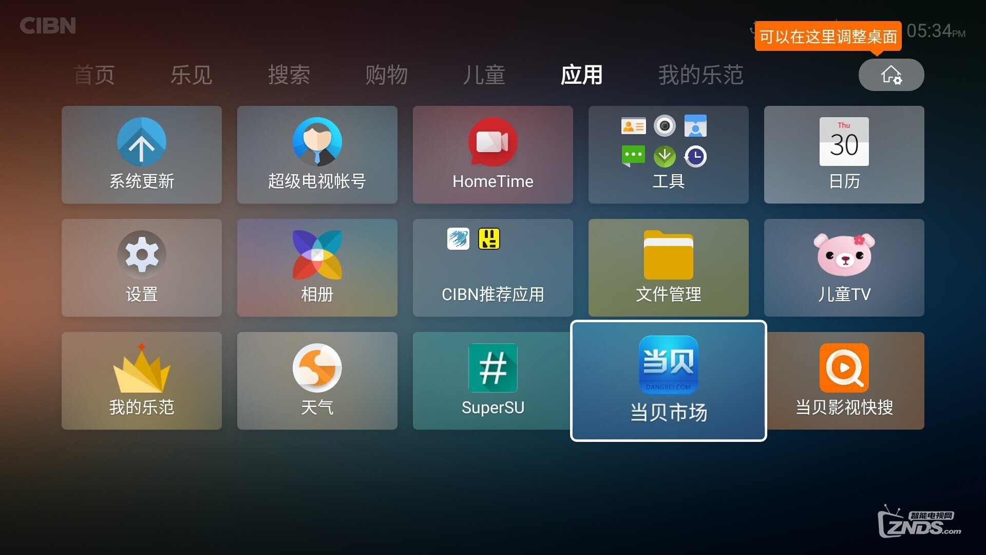 Screenshot_20180524-173411.jpg