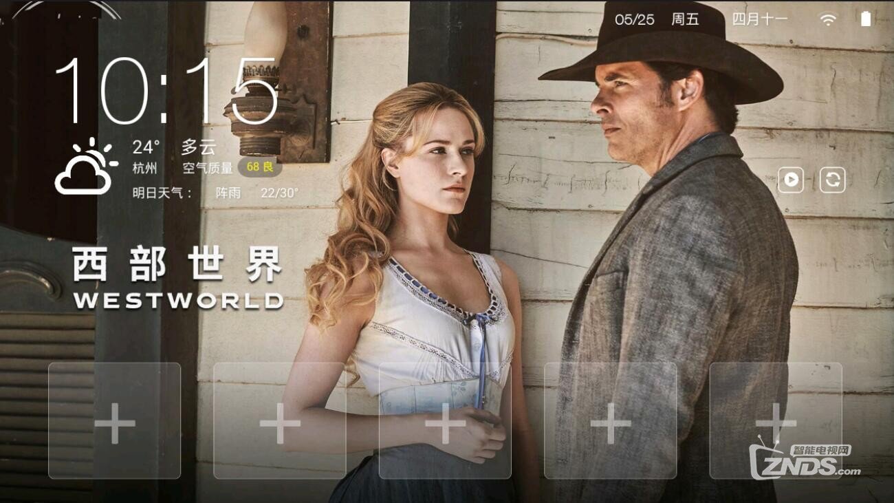 电视桌面凌乱是硬伤，可替换原始桌面的方法！
