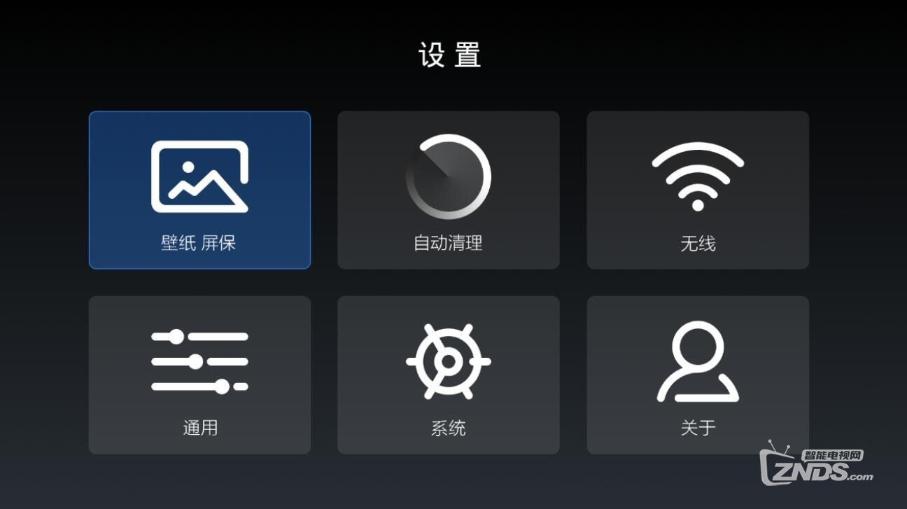 电视桌面凌乱是硬伤，可替换原始桌面的方法！