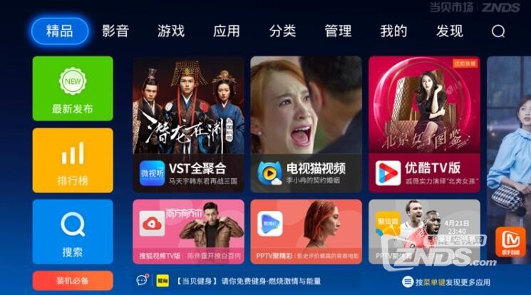 QQ截图20180527134829.jpg