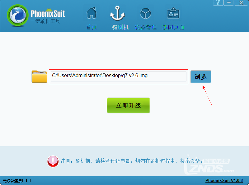 20140507043634637.png