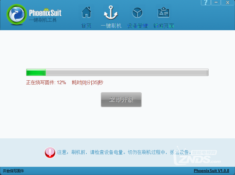 20140507043636722.png