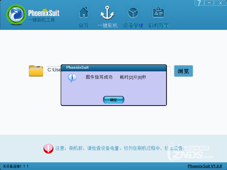 20140507043637867.png