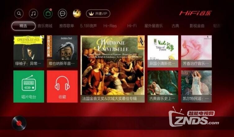 HIFI音乐（4.1.6）一款精致的家庭客厅音乐应用