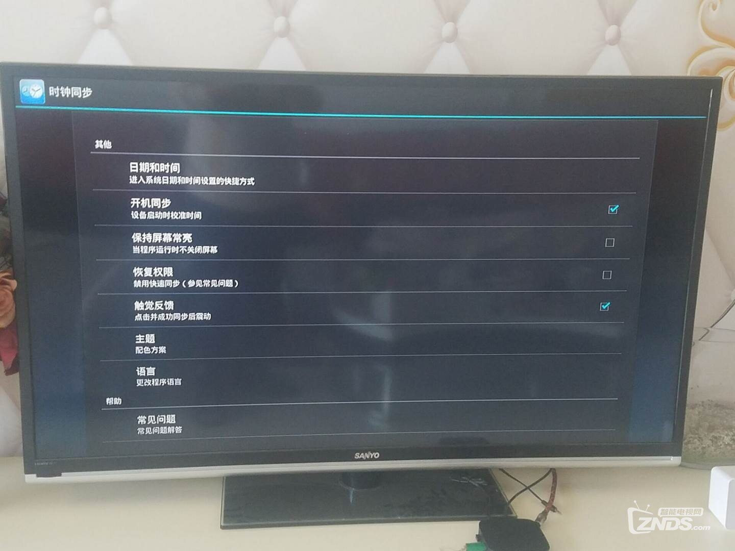 最新华为悦盒时间无法同步解决方案