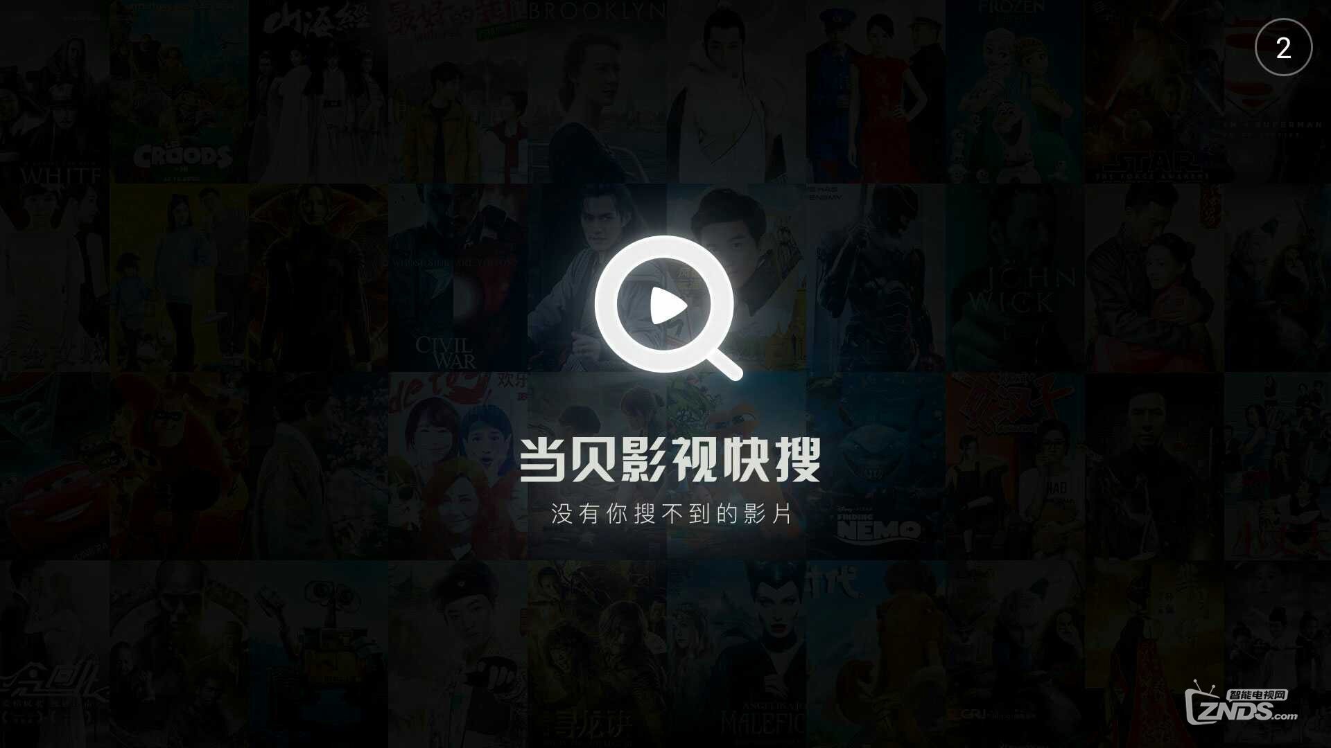 迎战2018NBA总决赛,勇士VS骑士,观看全程直