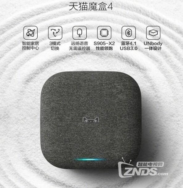 天猫魔盒4配置功能无敌了音箱搭配盒子堪称完美