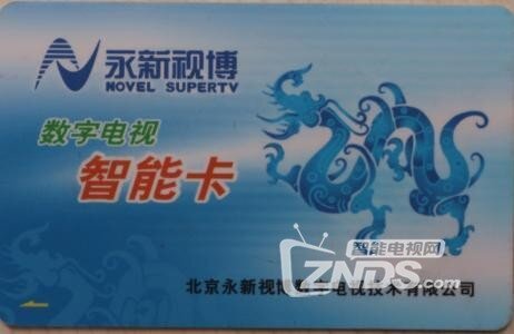 请问有Hi3716Mv200机顶盒吗 要求支持DVB-C和读取CA卡的