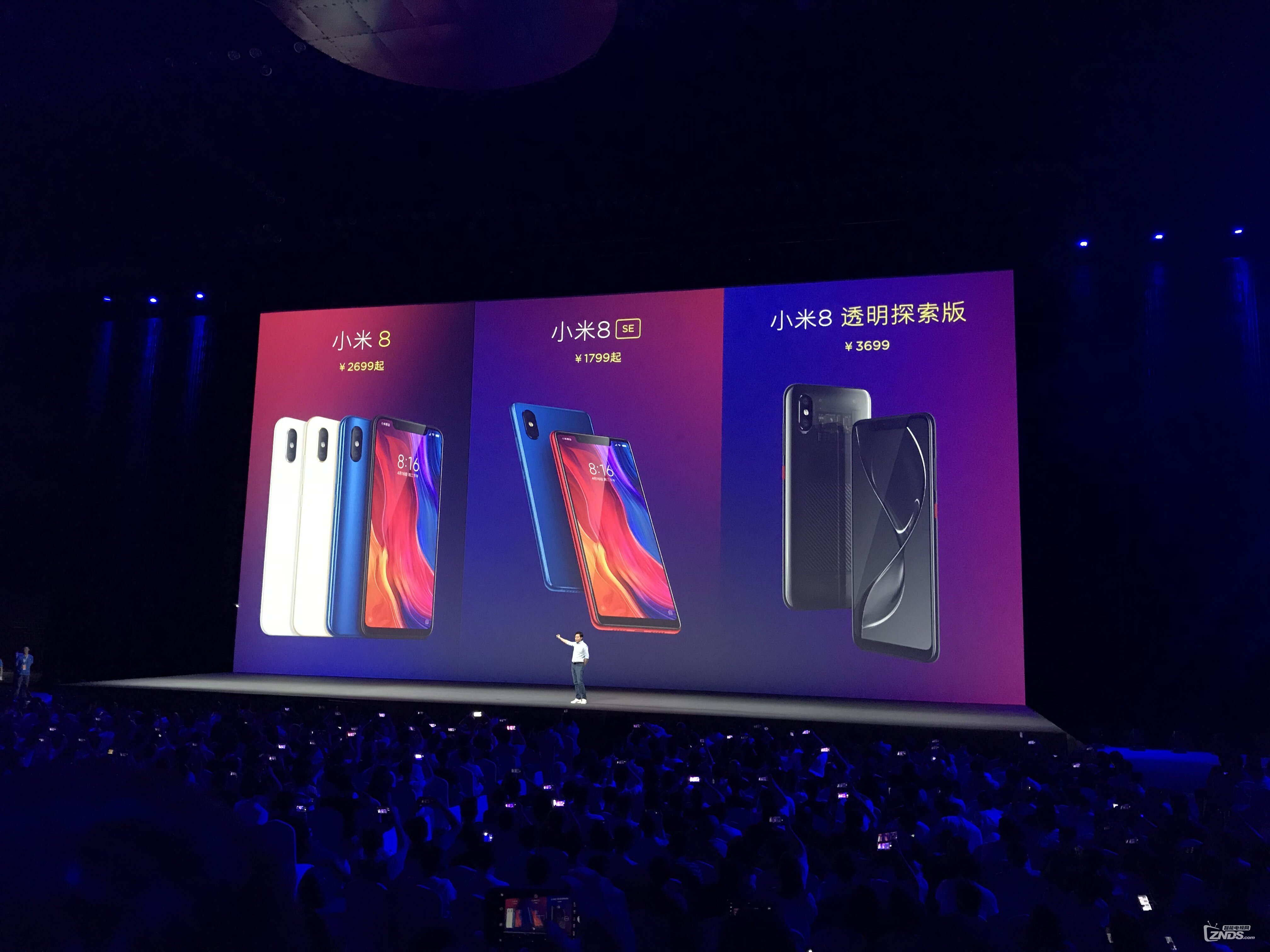 【图文直播】小米2018旗舰新品发布会:旗舰级