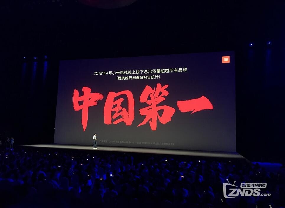 【图文直播】小米2018旗舰新品发布会:旗舰级