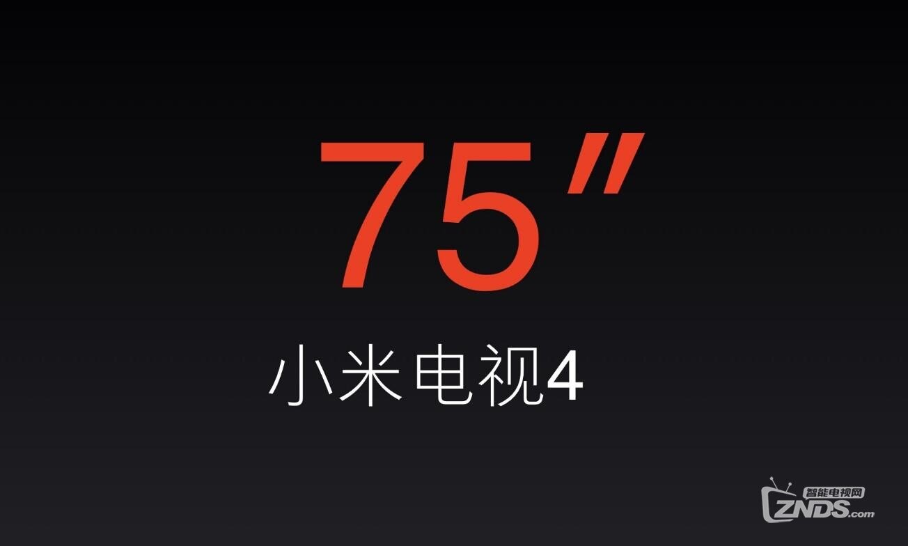 【图文直播】小米2018旗舰新品发布会:旗舰级