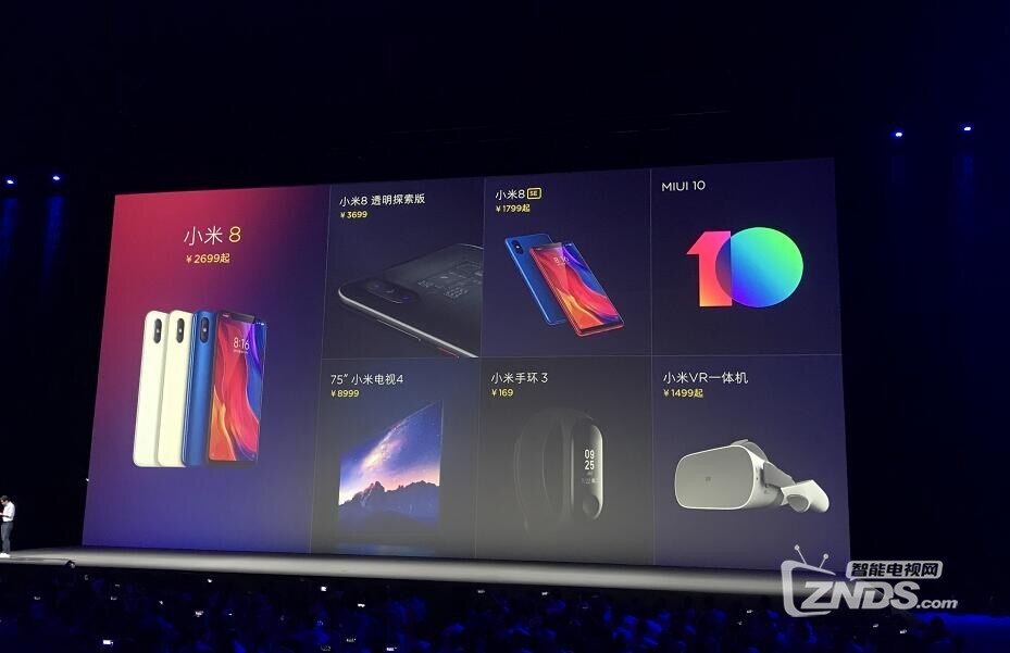 【图文直播】小米2018旗舰新品发布会:旗舰级