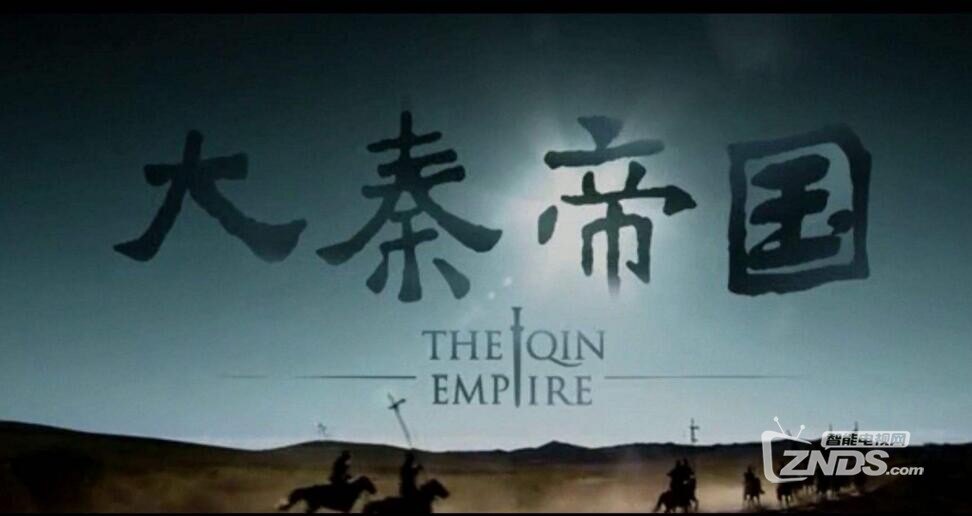 今天小编就分享一个大秦帝国被删片段在线看高清的方法,很多软件都