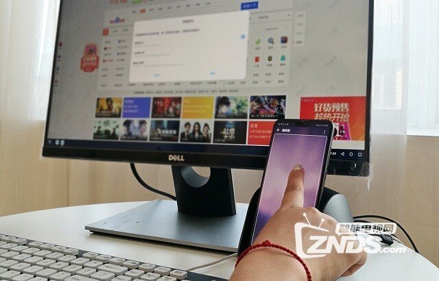 教你用华为P20实现电脑投屏效果