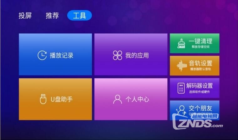 QQ截图20180601161431.jpg
