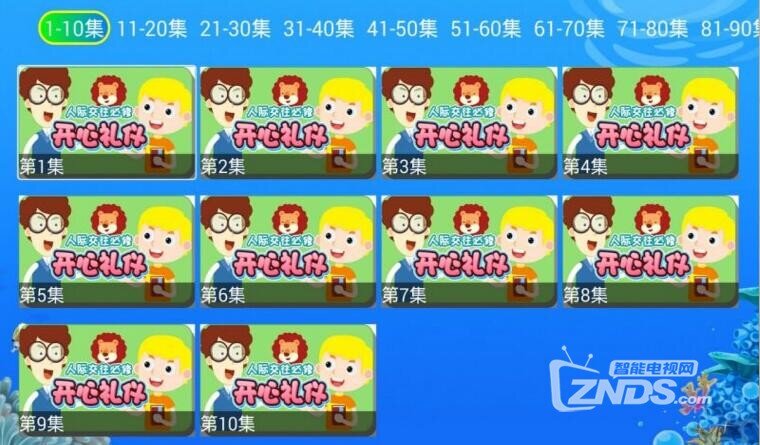 经典故事大全（2.0.7）包含世界名著《格林童话》等作品