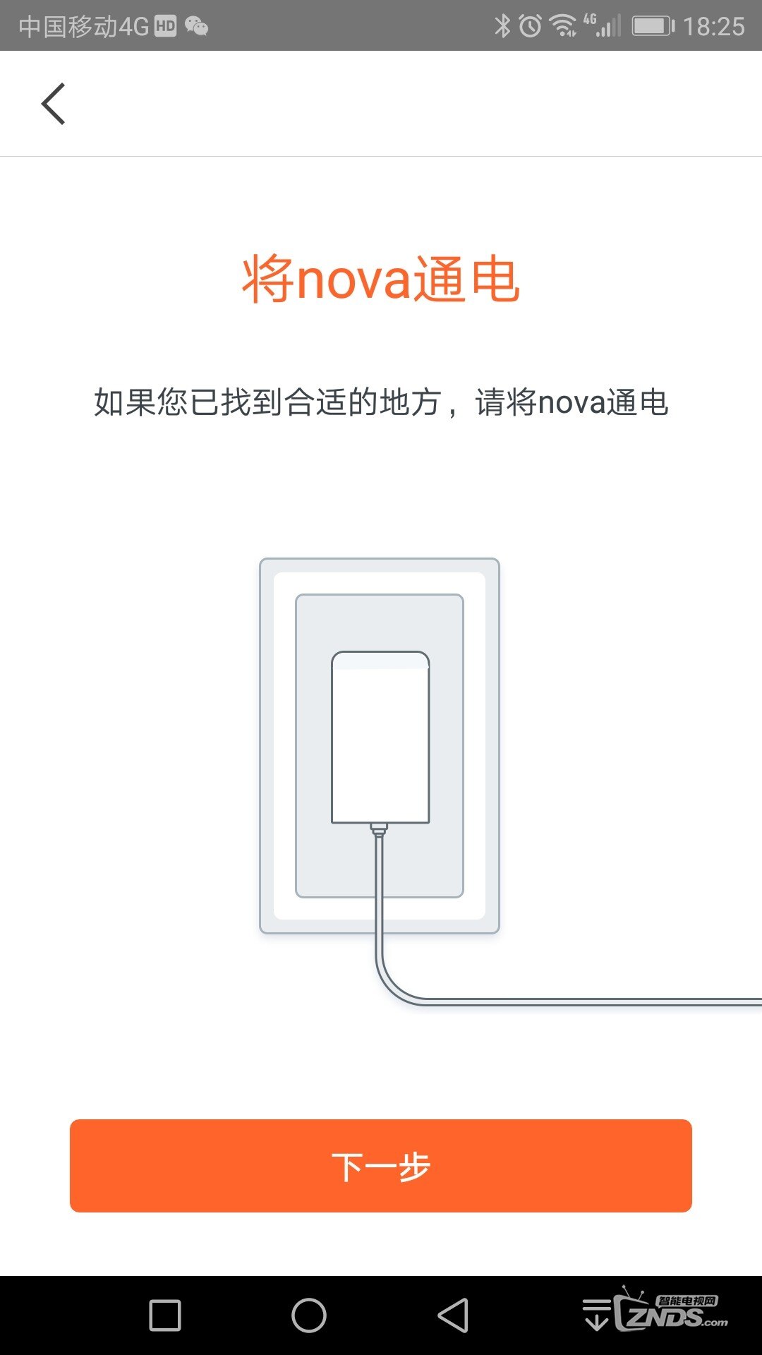 Screenshot_20180601-182503.jpg