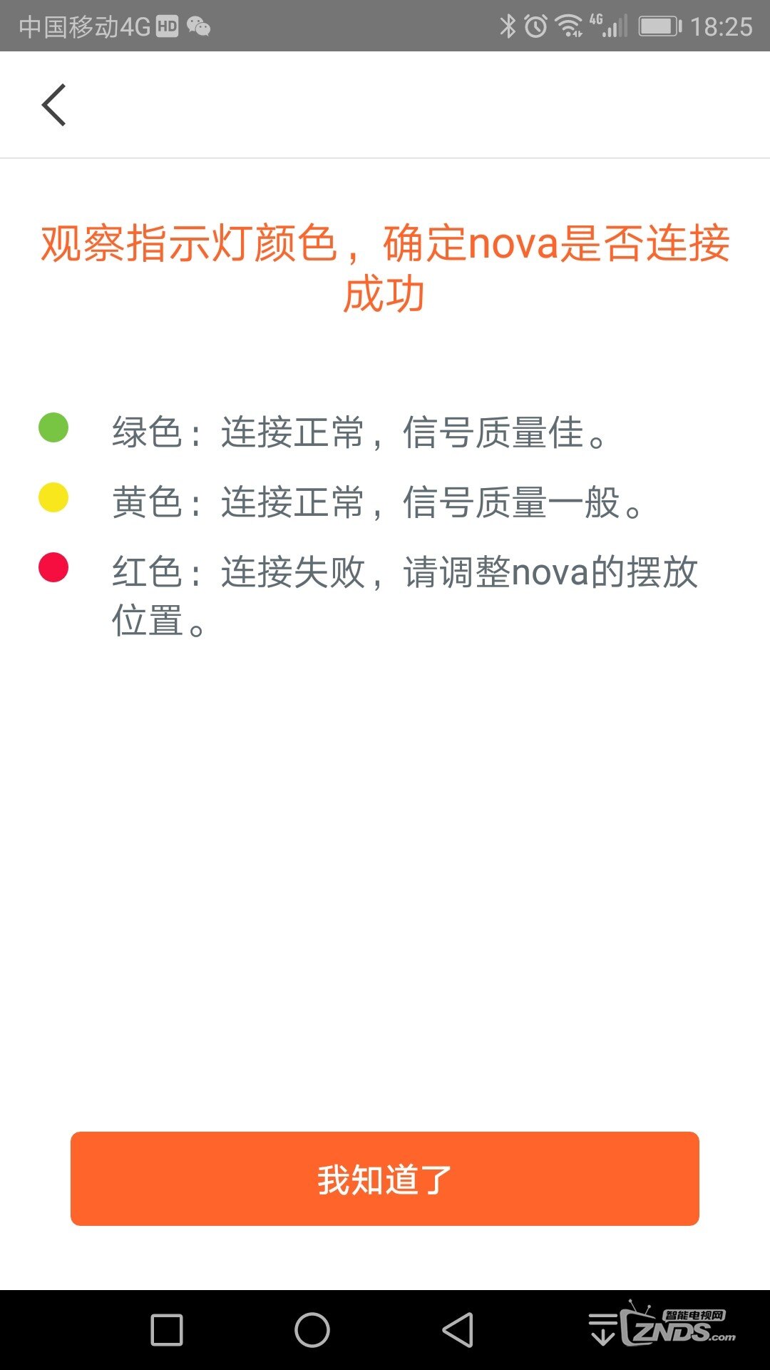Screenshot_20180601-182511.jpg