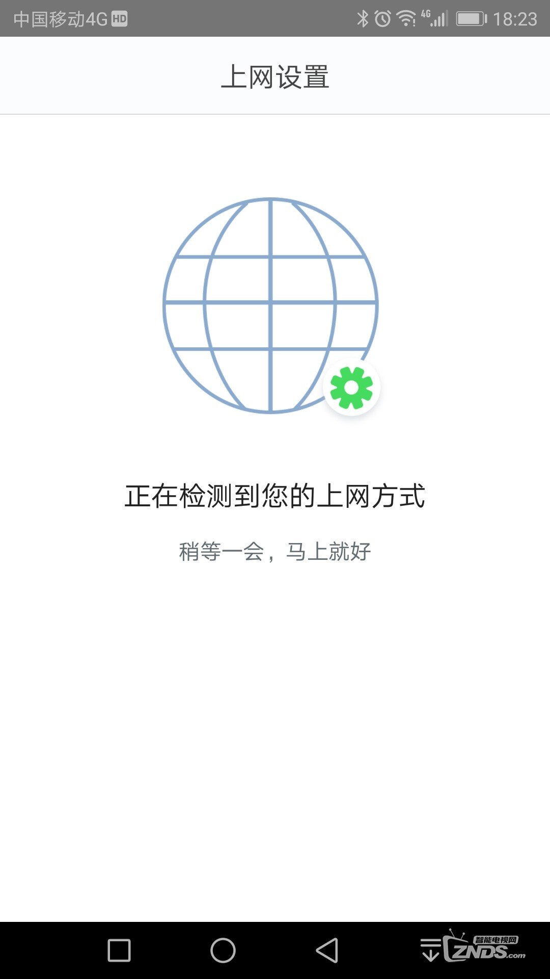 Screenshot_20180601-182334.jpg