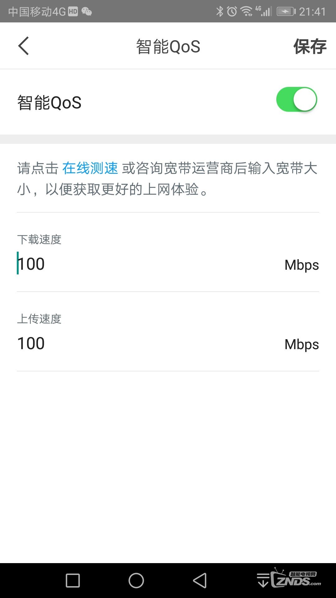 Screenshot_20180530-214148.jpg