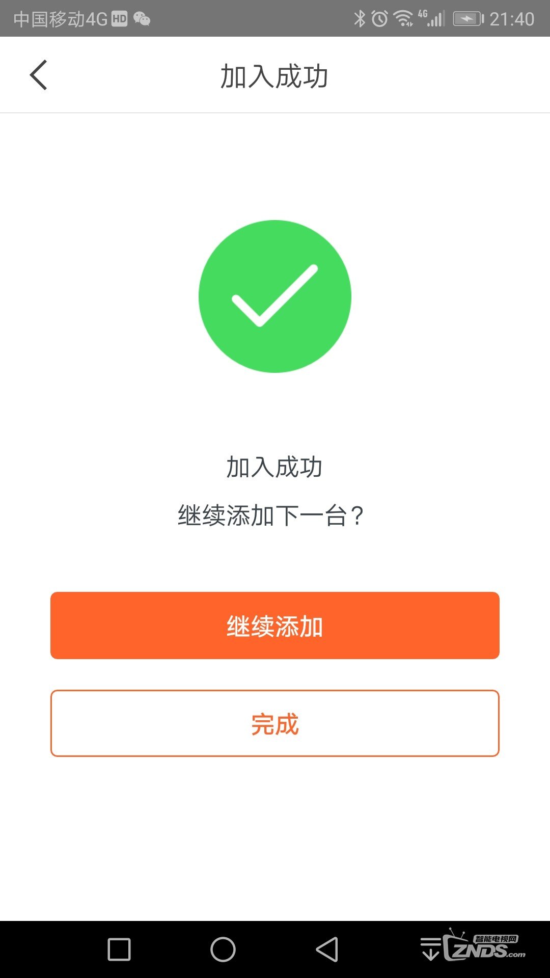 Screenshot_20180530-214059.jpg