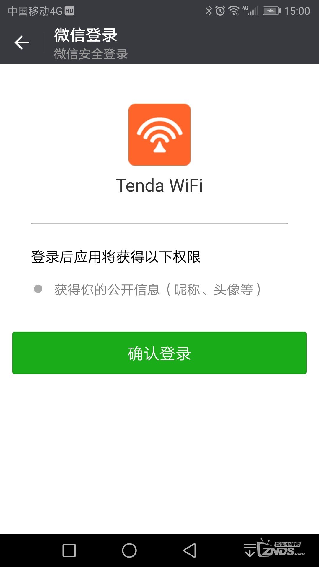 Screenshot_20180530-150055.jpg