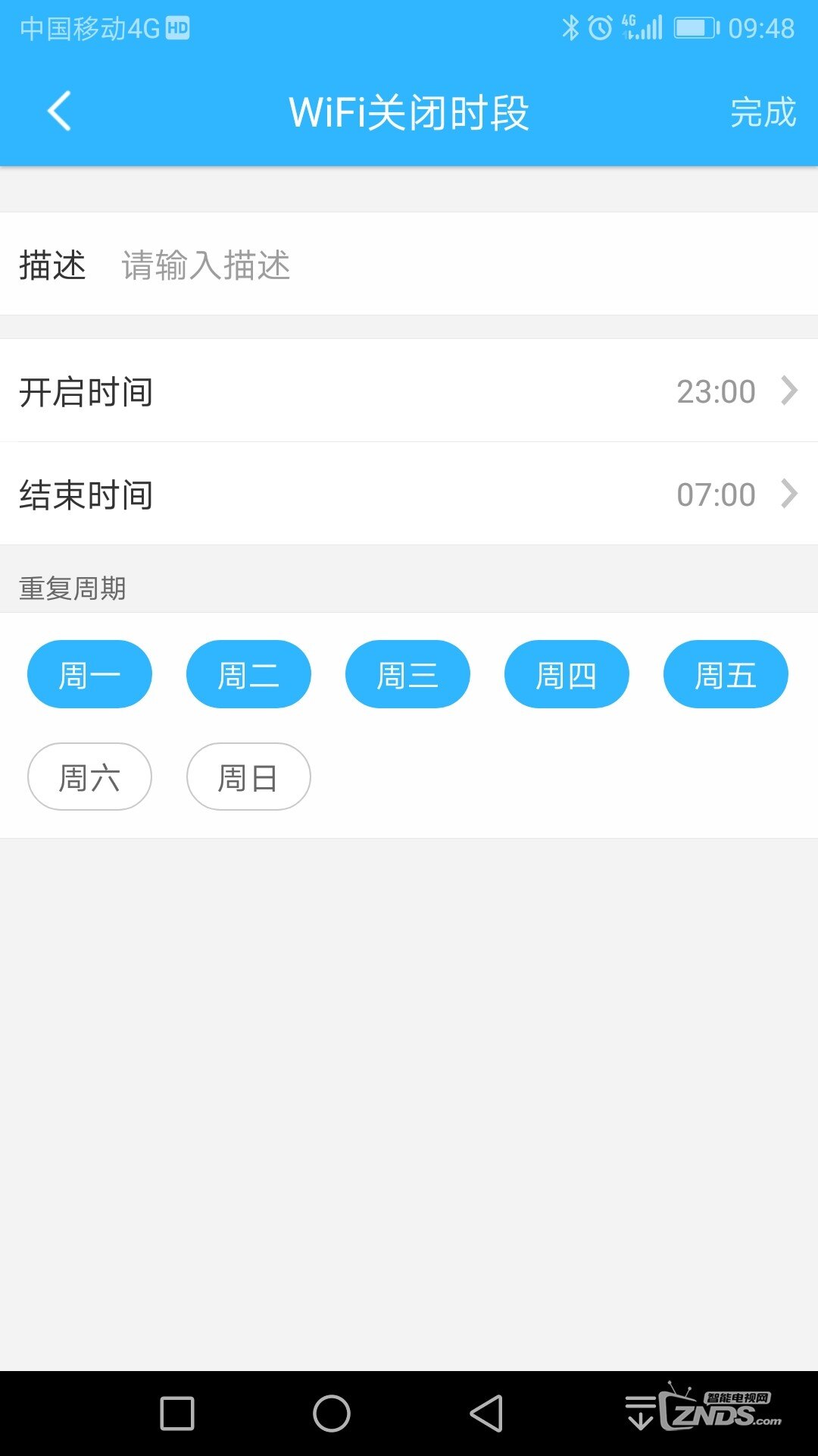 Screenshot_20180531-094851.jpg