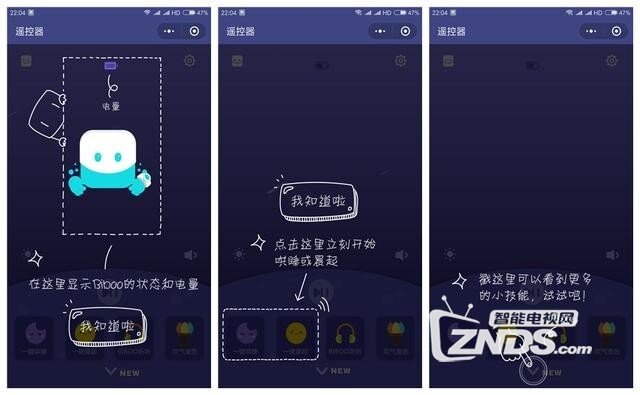 熊孩子贪玩不睡觉，BIBOO AI睡眠习惯养成机器人帮助孩子快...