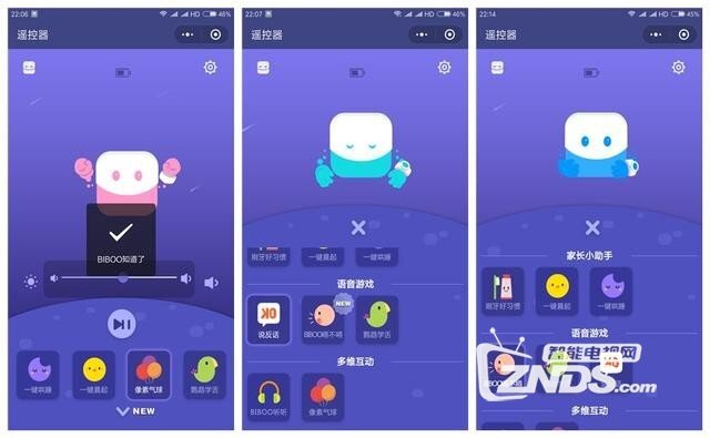 熊孩子贪玩不睡觉，BIBOO AI睡眠习惯养成机器人帮助孩子快...