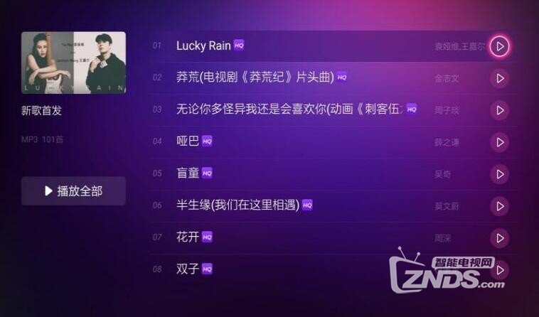咪咕爱唱（2.6.001）为家庭电视用户打造的集唱K歌应用