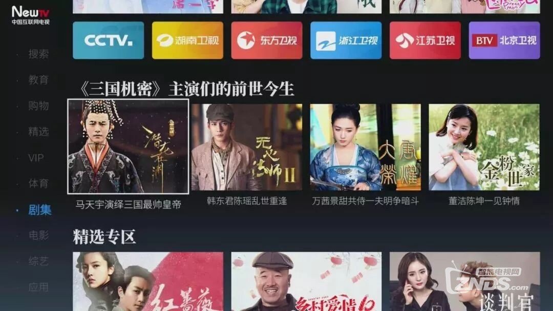 京东618来临,创维55H5评测,值得3299抱回家吗