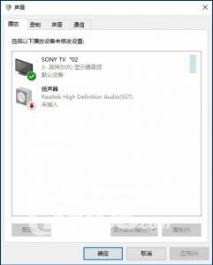 关于4K家庭影院5.1声道输入输出怎么设置的研究方法教程