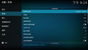关于4K家庭影院5.1声道输入输出怎么设置的研究方法教程