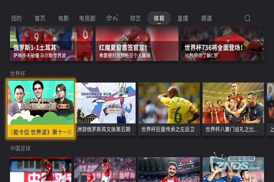 怎么免费看电视家 155324c4qjqq8tt7wvmmbw.jpg