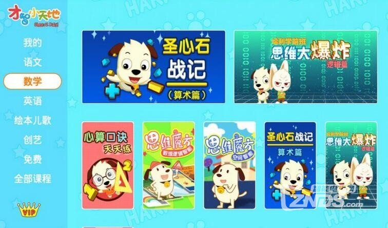 QQ截图20180607164912.jpg