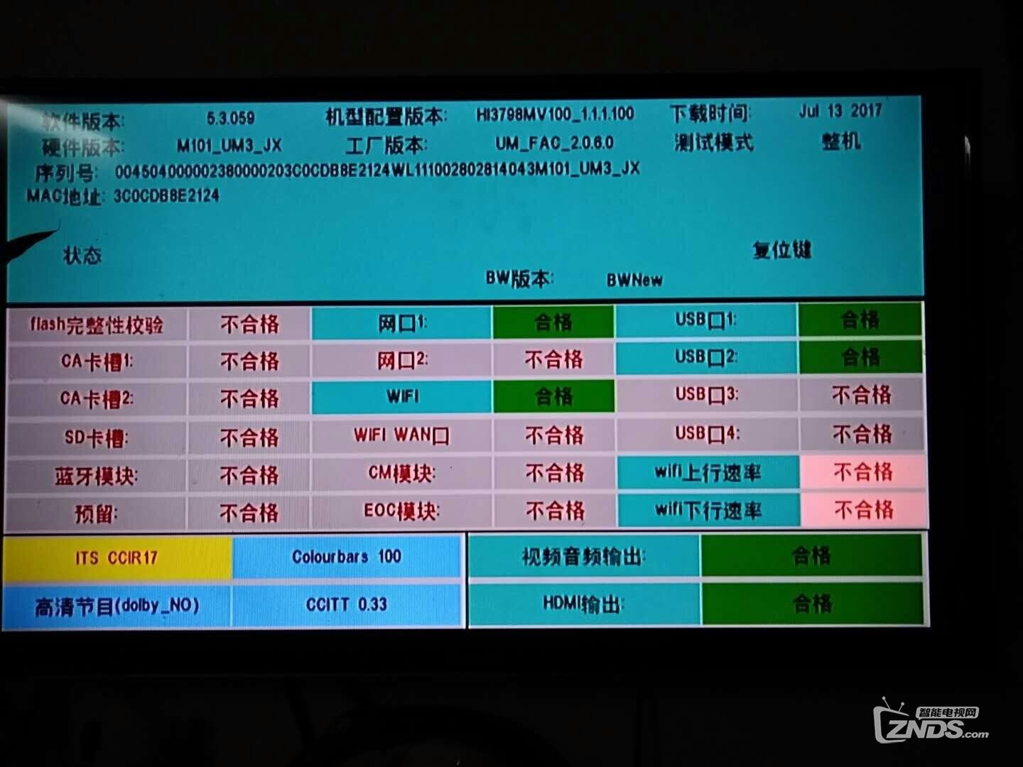 按复位键插U盘开机刷读取失败